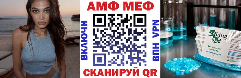 Amphetamine Premium  Губаха 
