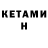 Кодеиновый сироп Lean Purple Drank KAT KetPLAY