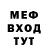 Метадон белоснежный Cashok Games