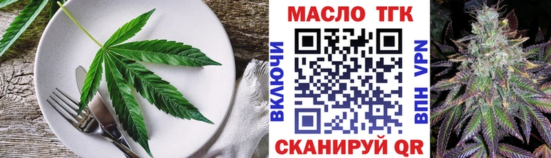 купить   Губаха  Печенье с ТГК конопля 