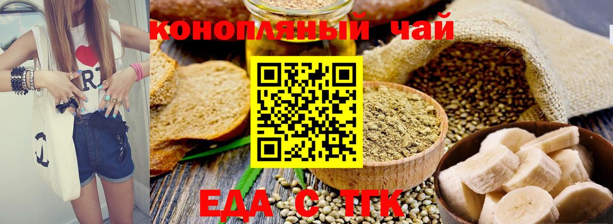 Магазины продажи наркотиков  Мефедрон   Губаха  Вход с VPN  ГАШИШ  НБОМе  МАРИХУАНА  ГАШ  КОКАИН  MDMA  Экстази 
