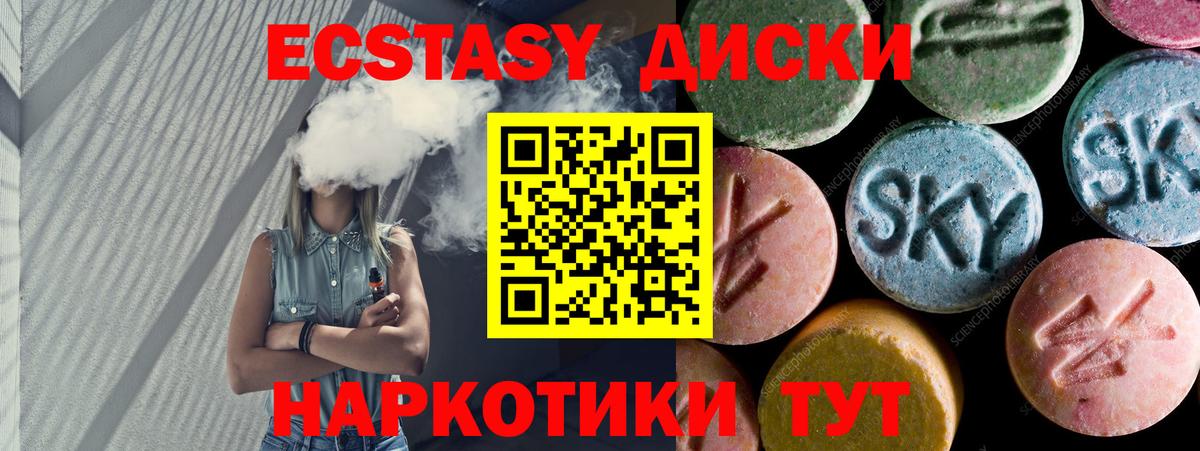 Ecstasy бентли Губаха