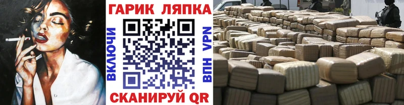 купить закладку Губаха Гашиш гашик