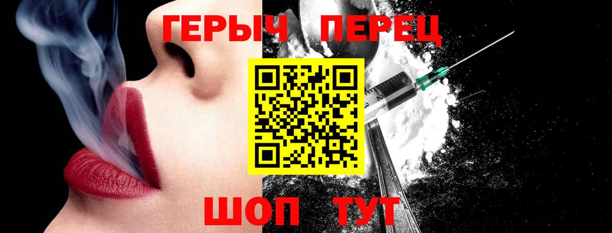 Героин герыч  Вход с VPN  Губаха 