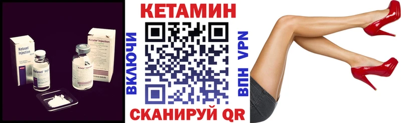 Кетамин VHQ  Губаха 