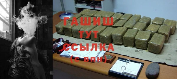 тгк Балахна