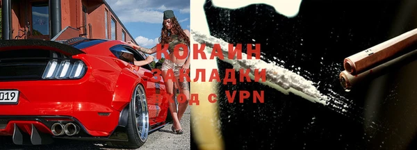 тгк Балахна