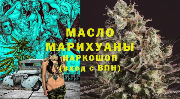 тгк Балахна