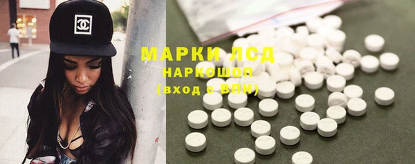 тгк Балахна