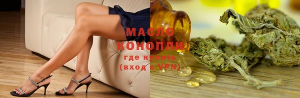 тгк Балахна