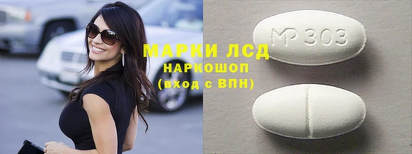 тгк Балахна