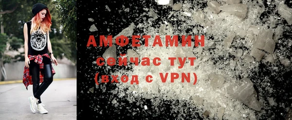 тгк Балахна