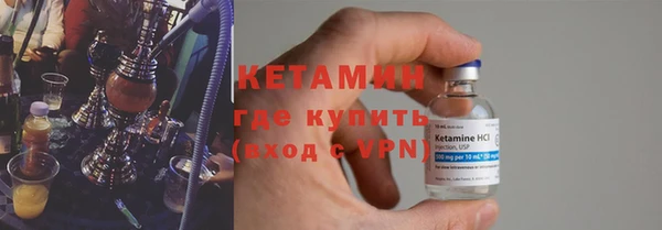 тгк Балахна