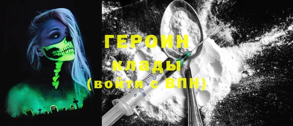 тгк Балахна