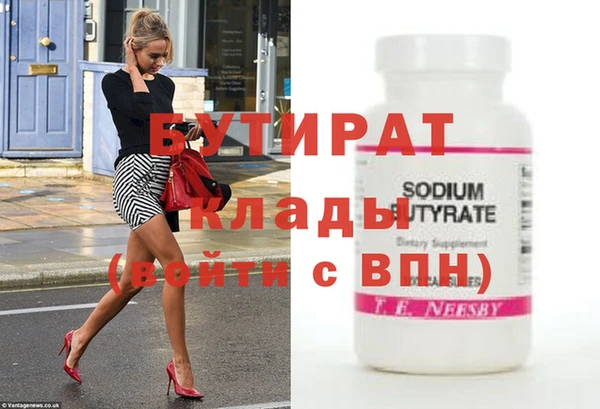 хмурый Балабаново