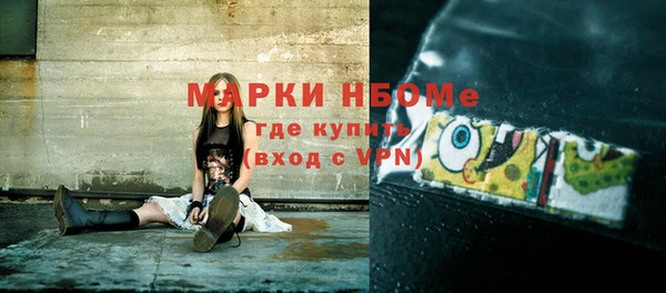 тгк Балахна