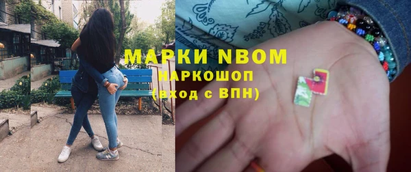 тгк Балахна