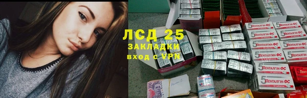 тгк Балахна