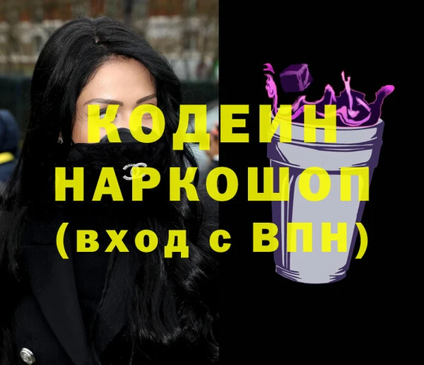 хмурый Балабаново