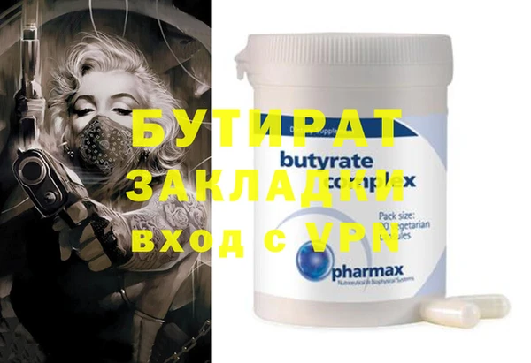 тгк Балахна