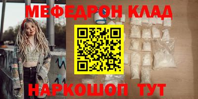mdpv Кумертау
