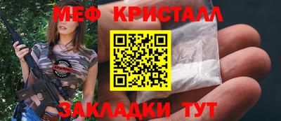 mdpv Кумертау
