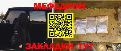 spice Кунгур