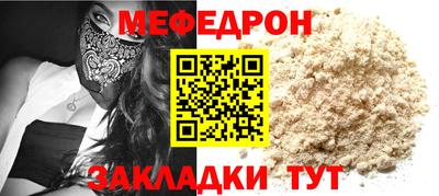 мяу мяу мука Кулебаки