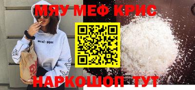 mdpv Кумертау