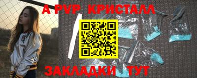 spice Кунгур