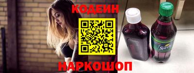 spice Кунгур