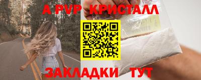spice Кунгур