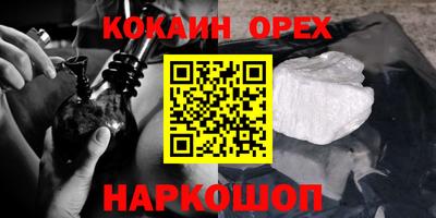 spice Кунгур