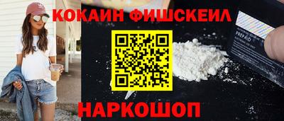 spice Кунгур