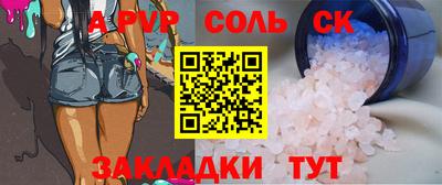мяу мяу мука Кулебаки