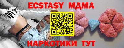 мяу мяу мука Кулебаки