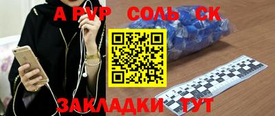 мяу мяу мука Кулебаки