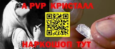 mdpv Кумертау