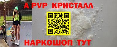 spice Кунгур