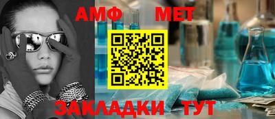 mdpv Кумертау