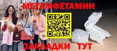 мяу мяу мука Кулебаки