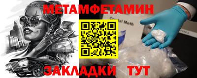 mdpv Кумертау