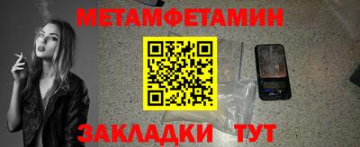 mdpv Кумертау