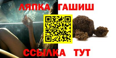 spice Кунгур