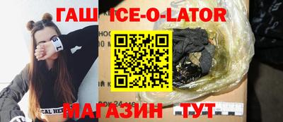 spice Кунгур