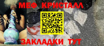 mdpv Кумертау