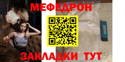 spice Кунгур