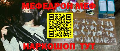 spice Кунгур