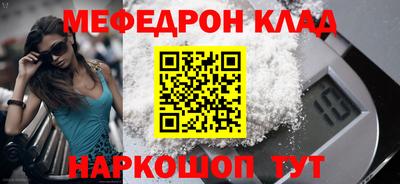 spice Кунгур