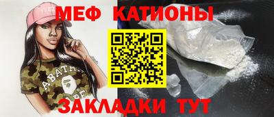 mdpv Кумертау